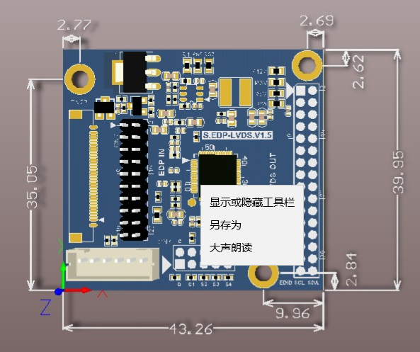 S.EDP-LVDS.V1.5 EDP轉(zhuǎn)LVDS 