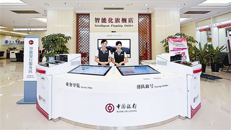 智慧前臺(tái)方案